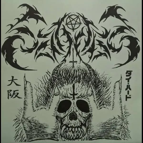 Sabbaticult album cover - Sabbat (2024)